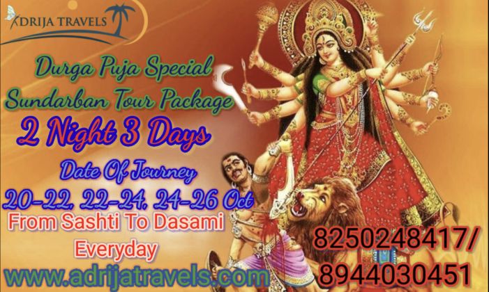 Durga Puja Special Sundarban Tour Package 2023