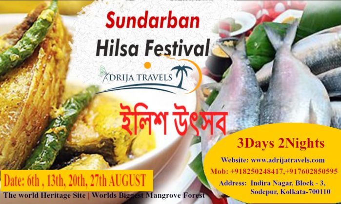 Sundarban Hilsa Festival 2023 - 3 Days 2 Nights